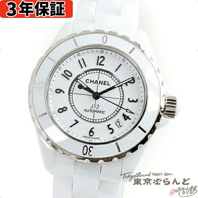 【3年保証】【返品可】保証書付き シャネル CHANEL J12 38mm H0970 ホワイト セ ...