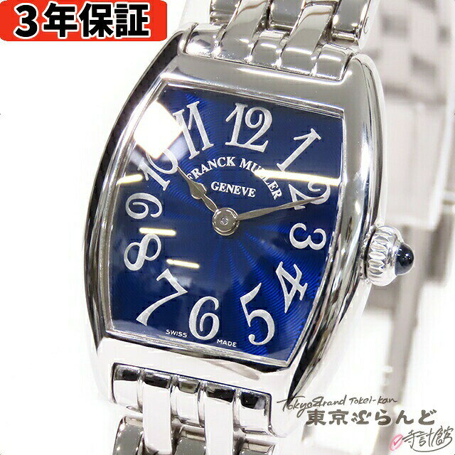 【期間限定12.13〜12.25】【3年保証】【返品可】 フランクミュラー FRANCK MULLE ...