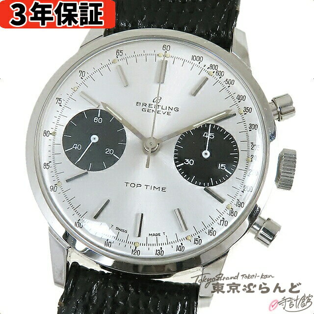 y3Nۏ؁zyԕiz uCgO BREITLING gbv^C NmOt 2002-33 Vo[ SS U[ oW[7733 rv Y 芪 OH m|[] yÁzy|Cg5{5.3`5.15z 101704137