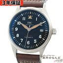 【3年保証】【返品可】 IWC Internationa