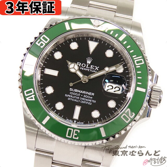 【3年保証】【返品可】 ロレックス ROLEX グリーン サブマリーナー デイト ベゼルマイナーチェンジ 126610LV SS グリーンサブ ランダム番 オイスターブレス 黒文字盤 腕時計 メンズ 自動巻 箱・保証書付[送料無料] 【中古】24BN 101708438