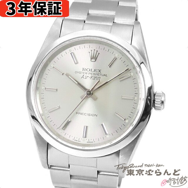 【3年保証】【返品可】 ロレックス ROLEX エアキング プレシジョン 14000 X番 シルバー SS オイスターブレス 腕時計 メンズ 自動巻 オーバーホール済 仕上済[送料無料] 【中古】 101690739