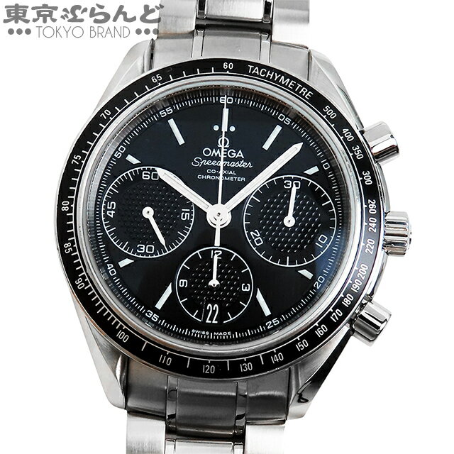 東京ぶらんど時計館の326.30.40.50.01.001を見る