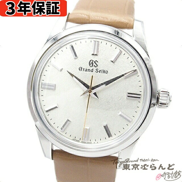 y3Nۏ؁zyԕizyEۏ؏tz ZCR[ SEIKO OhZCR[ GKXRNV SBGW281 9S64-00Z0 Vo[ SS NR_C rv Y 芪[] yÁz 101704144