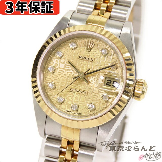 【3年保証】【返品可】 ロレックス ROLEX デイトジャスト 79173G P番 シルバーxゴールド SS YG 彫りコンピューター文字盤 10Pダイヤモンド ジュビリーブレス コンビ 腕時計 レディース 自動巻[送料無料] 【中古】 101725344