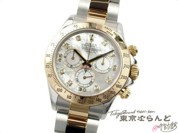 ロレックス ROLEX デイトナ 116523NG F番 シェル文字盤 時計 腕時計 メンズ 自動巻 クロノグラフ 8Pダイヤモンド SS K18YG コンビ 仕上済 送料無料【中古】tk■ 【全品3年保証】 900017045