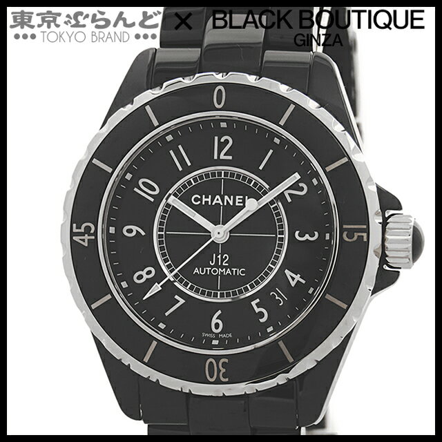 【3年保証】【返品可】 シャネル CHANEL J12 38mm H0685 ブラック セラミック  ...