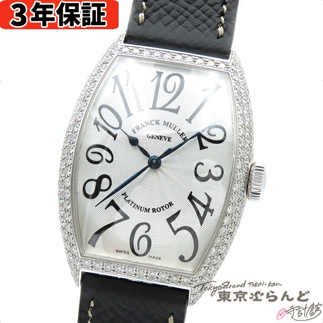 【3年保証】【返品可】【箱・保証書付き】 フランクミュラー FRANCK MULLER トノーカーベ ...