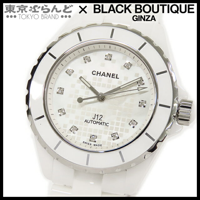 【スプリングセールγ】【3年保証】【返品可】 シャネル CHANEL J12 銀座ブティック5周年 限定モデル H2512 ホワイトセラミック SS 12Pダイヤモンド ホワイトシェル文字盤 腕時計 メンズ 自動巻[送料無料] 【中古】【ポイント2倍●3.25〜4.6】pdw 24XMAS 101739450