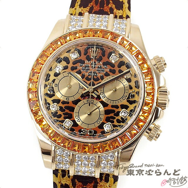 ロレックス ROLEX デイトナ レパード 8Pダイヤ 時計 腕時計 メンズ 自動巻 K18YG レザー 116598SACO M番 メーカーコンプリートサービス済 仕上済 送料無料 【中古】 【3年保証】【新着】 101590350