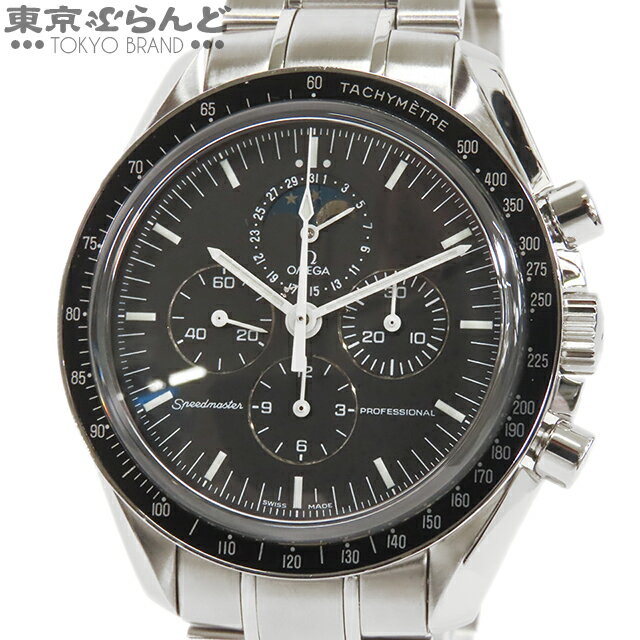 【3年保証】【返品可】 オメガ OMEGA スピードマスター プロフェッショナル ムーンフェイズ 3 ...