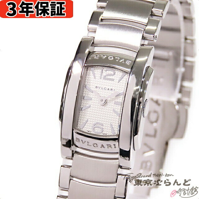 3ǯݾڡۡʲġۡڥץ󥰥롻 ֥륬 BVLGARI 硼 AA26S SS ۥ磻ʸ ӻ ǥ ...