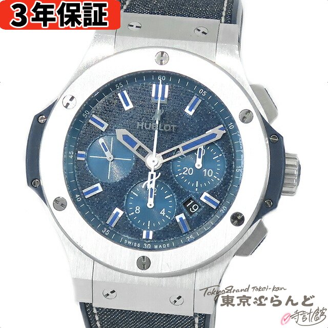 y3Nۏ؁zyԕizEۏ؏t Eu HUBLOT rbOo X`[ W[Y {100{ 301.SX.2770.NR.JPN15 u[ SS o[ rv Y [] yÁzy|Cg5{5.3`5.15z 101719154