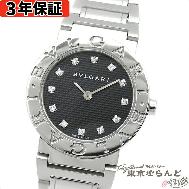 【3年保証】【返品可】 ブルガリ BVLGARI ブルガリブルガリ BB26SS ブラック SS ダイヤモンド 12PD 腕時計 レディース クォーツ式 電池交換済 仕上済[送料無料] 【中古】【ポイント7倍●5.3～5.15】 101688257