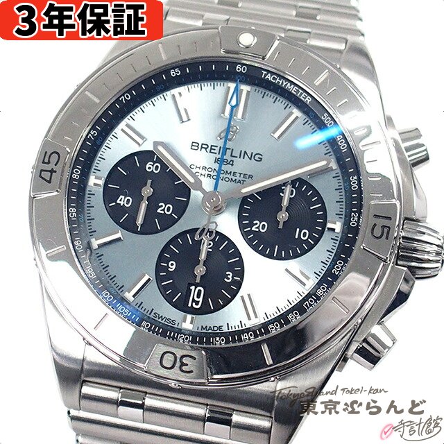 3ǯݾڡۡʲġ ֥饤ȥ BREITLING Υޥå B01 42 PB0134 PB0134101C1S1 ֥...