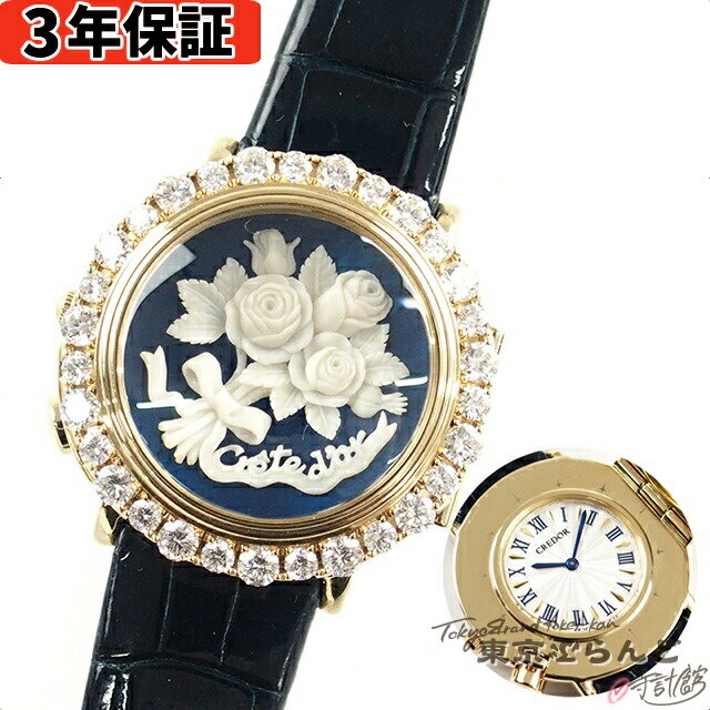 3ǯݾڡۡʲġۡڥץ饤󡻡  SEIKO ɡ JURI GTTE564 1E70-0DB0 K18YG ...