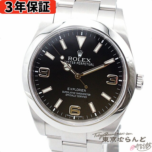 【中古】ロレックスROLEXエクス...