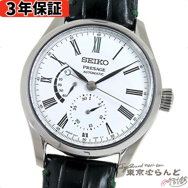 y3Nۏ؁zyԕiz ZCR[ SEIKO vU[W SARW051 6R27-00P0 zCg SS NR_CU[ n 300{ 啶 rv Y [] yÁz 101713166