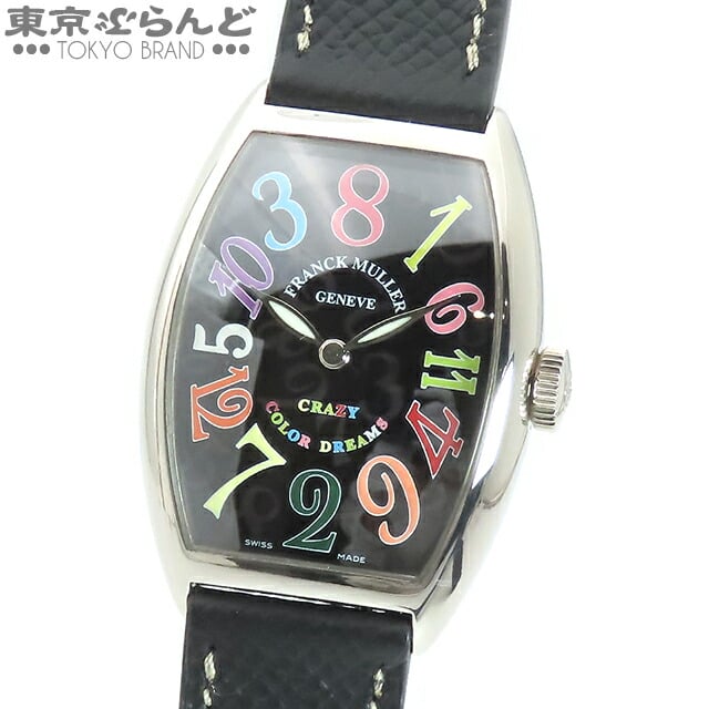 【3年保証】【返品可】箱・保証書付き フランクミュラー クレイジーアワーズ カラードリーム 5850 ...