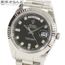 【決算セールω】【返品可】 ロレックス ROLEX デイデイト 2 II 218239A ランダム番 ブラック K18WG 金無垢 10P ダイヤモンド プレジ...
