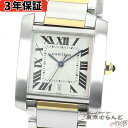 【3年保証】【返品可】 カルティエ CARTIER タンクフランセーズLM W51005Q4 シルバ ...