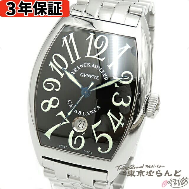 【3年保証】【返品可】箱・保証書付き フランクミュラー FRANCK MULLER カサブランカ 8 ...