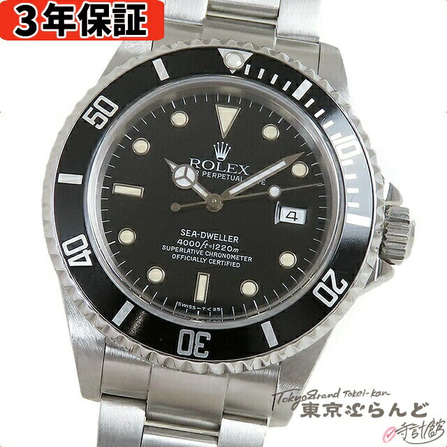 【3年保証】【返品可】【保証書付き】 ロレックス ROLEX シードゥエラー 16600 N番 ブラック SS オイスターブレス 腕時計 メンズ 自動巻 仕上済 【中古】23XM 101677274