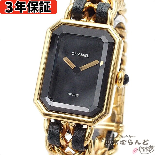 【3年保証】【返品可】 シャネル CHANEL プルミエール Mサイズ H0001 ブラックxゴールド SS レザー ＃M 腕時計 レディース 電池式[送料無料] 【中古】【ポイント10倍●5.17～5.21】 241001011874