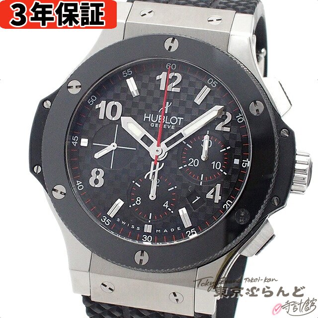 【3年保証】【返品可】 ウブロ HUBLOT ビッグバン スチール セラミック 301.SB.131 ...