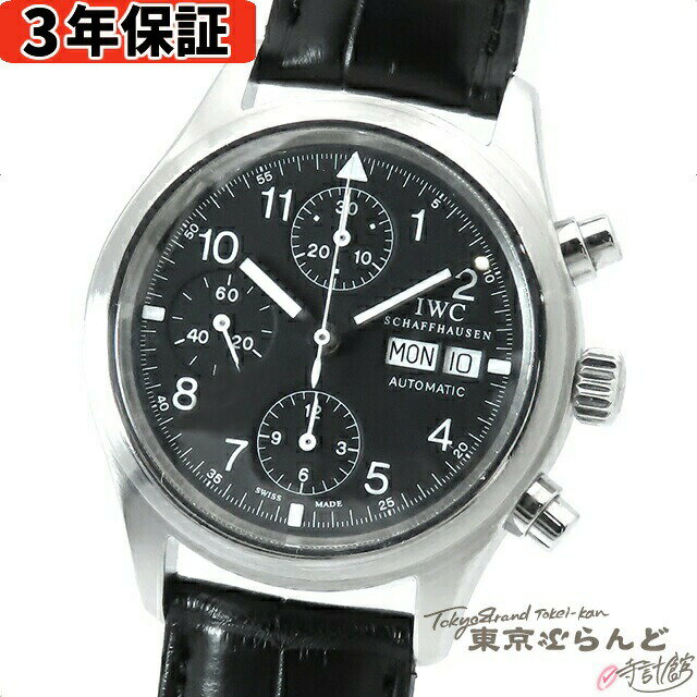 【3年保証】【返品可】 IWC メカニカ