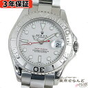 【3年保証】【返品可】保証書付き ロレックス ROLEX ヨットマスター ロレジウム 168622 A番 プラチナ SS Pt オイスターブレス 腕時計 ユニセ...
