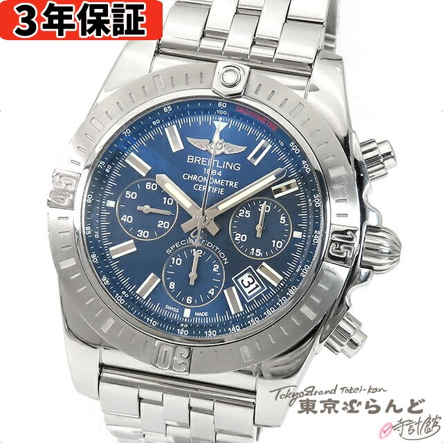 3ǯݾڡۡʲġȢݾڽդ ֥饤ȥ BREITLING Υޥå 44 ڥ ܸ AB0115 AB011511/C956 ֥롼 SS Υ ӻ  ư ž[̵] š 101713281