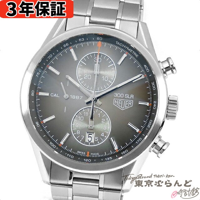 【3年保証】【返品可】箱付き タグホイヤー TAG HEUER カレラ 300SLR 1887 クロノグラフ CAR2112 ブラウン SS 世界5000本限定 腕時計 メンズ 自動巻 送料無料 【中古】 101719181