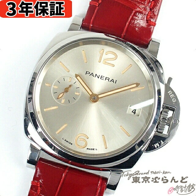 【3年保証】【返品可】 オフィチーネパネライ OFFICINE PANERAI ルミノール ピッコロ ...