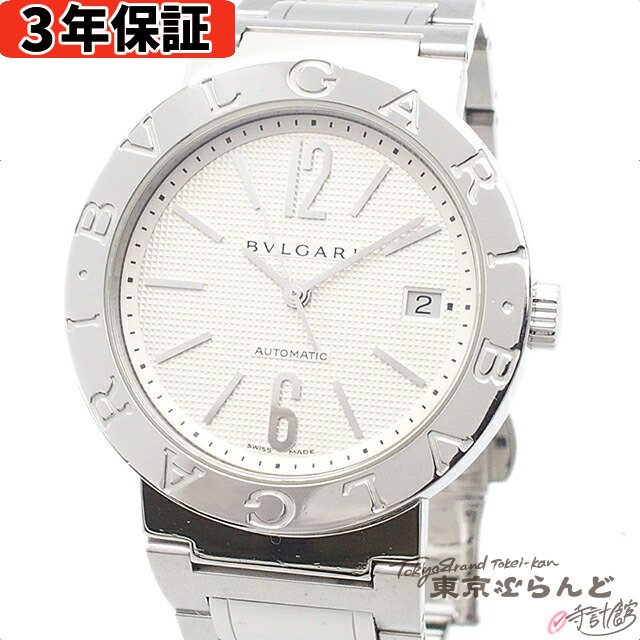 【3年保証】【返品可】 ブルガリ BVLGARI ブルガリブルガリ BB38SS AUTO ホワイト SS 腕時計 メンズ 自動巻き 仕上済[送料無料] 【中古】 101693384