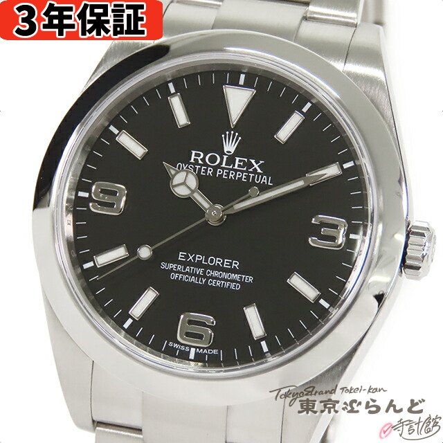 【3年保証】【返品可】 ロレックス ROLEX エクスプローラー I 1 214270 ランダム番 ブラック 黒文字盤 SS ブラックアウト 梨地バックル オイスターブレス 腕時計 メンズ 自動巻 クロマライト 仕上済 箱 保証書付[送料無料] 【中古】 101703984