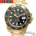【3年保証】【返品可】ギャラ付 ロレックス ROLEX サブマリーナーデイト 金無垢 116618LN ブラック K18YG 腕時計 メンズ 自動巻 オイスター...