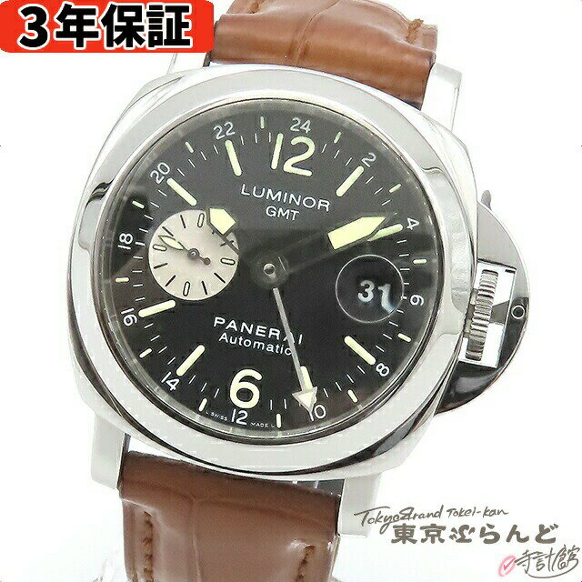 【3年保証】【返品可】箱・保証書付き パネライ PANERAI ルミノール GMT PAM00088 ...