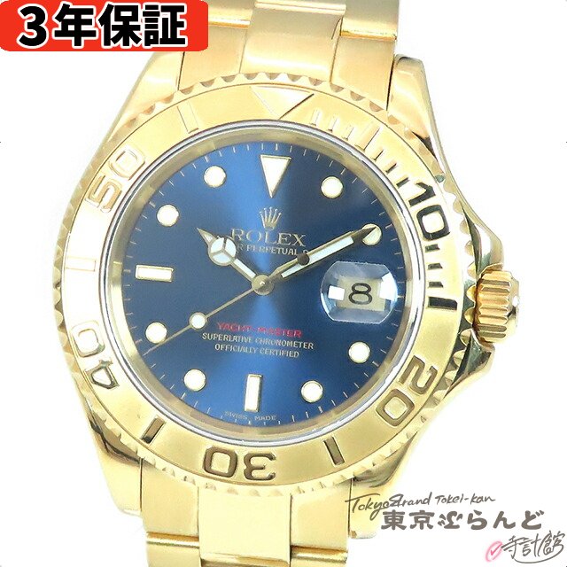 【3年保証】【返品可】 ロレックス ROLEX ヨットマスター 16628B P番 ブルー K18Y ...