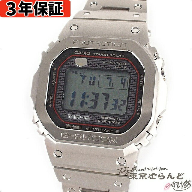 ブランド カシオ CASIO 　商品名　 G-SHOCK 　型　番　 MRG-B5000D-1JR 　主素材　 チタン 　サイズ　 ケース：約43mm x 49mm腕周り：約21.5cmブレス幅：約1.7cm〜2.5cm 　カラー　 ブレスカラー：シルバー文字盤カラー：画像参照ケースカラー：シルバー 　ムーブメント　 タフソーラー 　機能　 ケース形:ラウンドフェイス機能:モバイルリンク機能 ワールドタイム5本 ストップウオッチ タイマー 時刻アラーム5本 バッテリー充電警告機能 パワーセービング機能 フルオートカレンダー 12/24時間制表示切替 操作音ON/OFF切替機能 日付表示 曜日表示 LEDバックライト 　付属品　 箱(ダメージあり)保証書(2022.12.2)取扱説明書ケース※撮影に使用した小物は付属品に含まれません。 商品点数 8.5点　商品状態の基準はコチラからご確認ください　 補足説明 [時計コンディション] ケース：キズ ブレス：キズ、スレ 全体的に大変キレイなコンディションです。 管理コード 240101673888 BG(3Y)/ Cエムテ(1) 23jul01