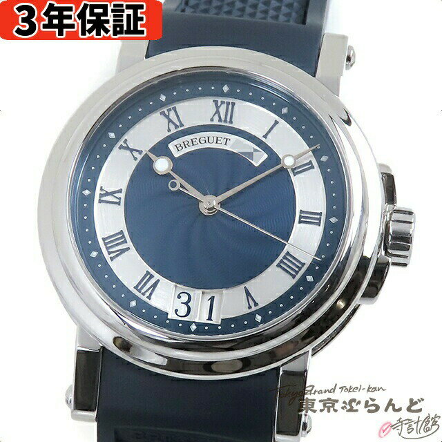 【3年保証】【返品可】保証書付き ブレゲ Breguet マリーン2 ラージデイト 5817ST/Y2/5V8 ブルー SS ラバー ビッグデイト 腕時計 メンズ 自動巻 送料無料 【中古】 101701188