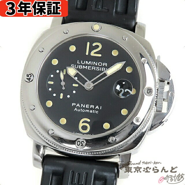 【3年保証】【返品可】箱・保証書付 パネライ PANERAI サブマーシブル ピカサブ PAM000 ...