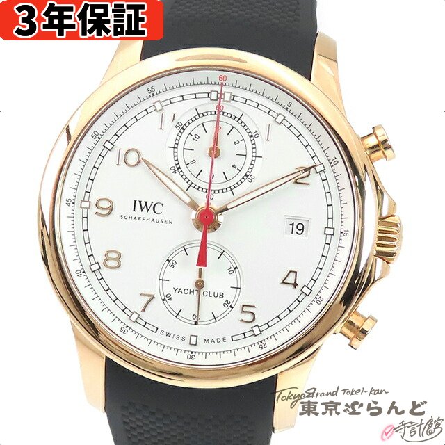 【3年保証】【返品可】箱・保証書付き IWC ポルトギーゼ ヨットクラブ IW390501 シルバー K18PG ラバー クロノグラフ 金無垢 腕時計 メンズ 自動巻[送料無料] 【中古】 101721492