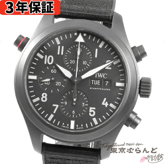 【3年保証】【返品可】【箱 保証書付き】 IWC ダブルクロノグラフ トップガン パイロットウォッチ IW371815 ブラック ラバー セラタニウム 腕時計 メンズ 自動巻 送料無料 【中古】 101713395