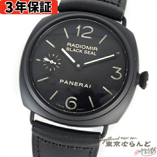 【3年保証】【返品可】 パネライ PANERAI ラジオミール ブラックシール PAM00292 黒 ...