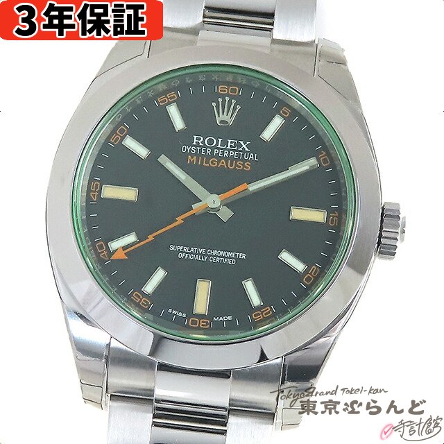 【3年保証】【返品可】箱・保証書付き ロレックス ROLEX ミルガウス 116400GV ランダム ...