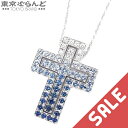 【中古】【5%クーポン♪7.17〜7.21】【BIGサマーセールθ】【夏のボーナスで買う!】【返品可】ダミアーニ ベルエポック アイスバーグ ネックレス Mサイ...