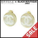 【中古】【5%クーポン♪7.17〜7.21】【BIGサマーセールθ】【返品可】シャネル CHANEL ココマーク ラウンド イヤリング 03A シャンパン メタ...