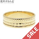 【中古】【5%クーポン♪7.17〜7.21】【BIGサマーセールθ】【夏のボーナスで買う!】【返品可】ブシュロン キャトルラディアントリング スモール JRG0...