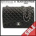 【中古】【BIGサマーセールθ】【返品可】シャネル デカ マトラッセ Wフラップ Wチェーンショルダーバッグ 18番台 ブラック シルバー金具 ラムスキン ショ...